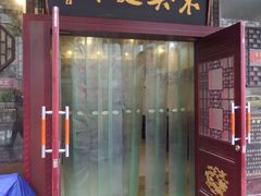 -东吴面馆(枫桥店)