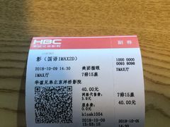 -华谊兄弟影院(北京洋桥店)