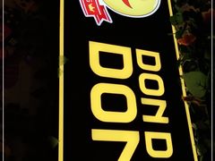 -DON DON DONKI(名珠城店)