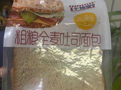 -盒马鲜生(双清路店)