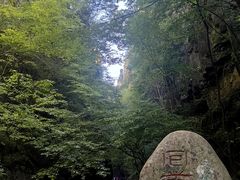 -野三坡百里峡景区