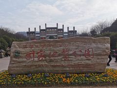 门面-南京市江宁方山