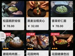 菜单-一尺花园(安和花园店)