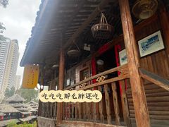 -阿谋美食·广西菜