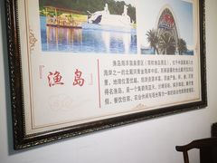 -良师门滨海人家·海鲜·家常菜(滨海城店)