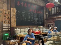 -東茅街茶馆