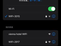 -维也纳国际酒店·成都东站四川师范大学店
