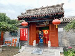 门面-有喜胶东小馆(太申祥和店)