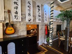 -猫岛主趣味餐厅(鼓浪屿店)