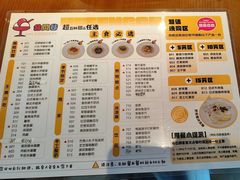 -合风谷(南下塘店)