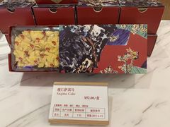 -白天鹅宾馆·美食屋