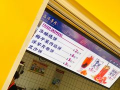 -马三洋芋片(兰州总店)