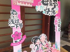 -泮溪酒家(荔枝湾店)