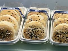 老婆饼-MAKY米旗(理工大学店)