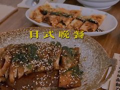 酱烧豆腐鸡腿饭-拾年