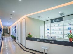 -牙博士口腔品牌连锁(杨浦店)