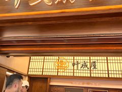 -叶氏麻糍(鼓浪屿店)