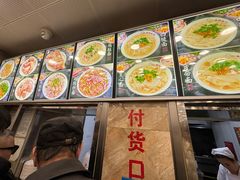 -老四季(总店)
