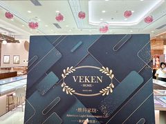 -开元商城(西旺店)
