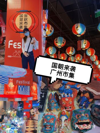 广州海珠市集探店｜国庆假期好去处