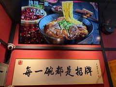 -我的面 川味Bistro(后沙峪店)