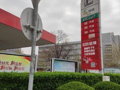 -中国石化十里河加油站
