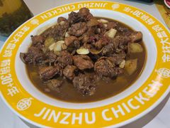 -金柱大盘鸡(南门店)