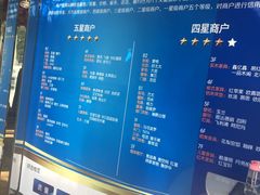 -红星美凯龙(北京北四环店)