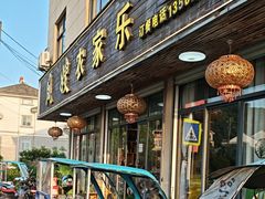 -凤嫂农家乐(梁弄店)