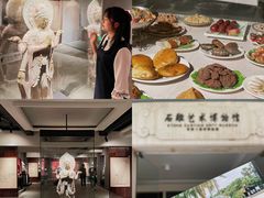 -惠和石文化园