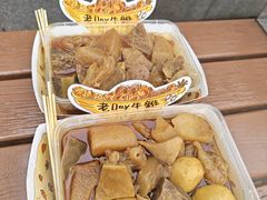 -老day牛杂(官也街总店)