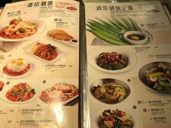 菜单-翠华餐厅