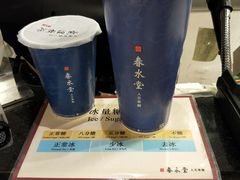 -春水堂人文茶馆(南京西路店)
