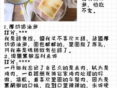 -憶廟街 X 沙角邨(太古城店)