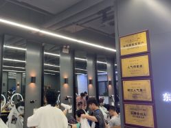 点击看大图 -藤野造型烫发染发