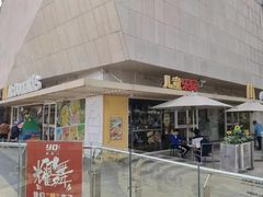 -麦当劳(塔园路店)