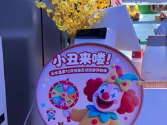 -山水温泉