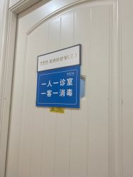 -JUVA欧华医美连锁