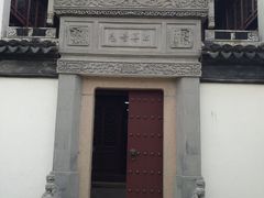 -檀园