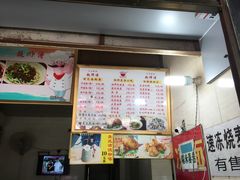 菜单-家阳赵师傅油饼包烧麦(粮道街店)