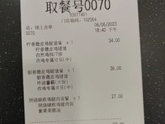 -德克士(腾达店)