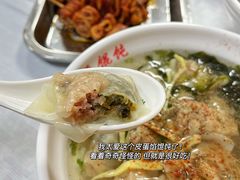 -海平馄饨(逍遥二路店)