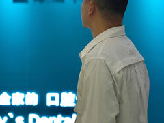 -固瑞齿科(国贸门诊店)
