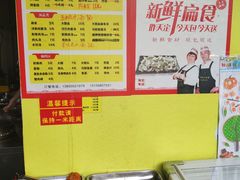 -卢聪艺小吃店(阳翟总店)