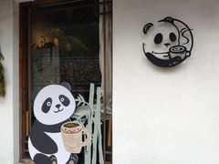 -竹子咖啡bamboo coffee