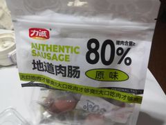 -物美超市(通州华业玫瑰店)