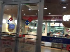 门面-达美乐比萨(国瑞北路店)