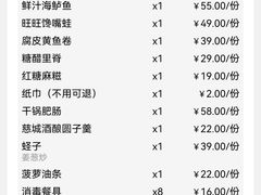 -涌上外婆桥(南塘店)