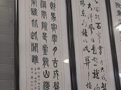-四条包子(古城街店)