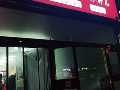 门面-天宫院小吃·包子炒肝儿(管庄店)